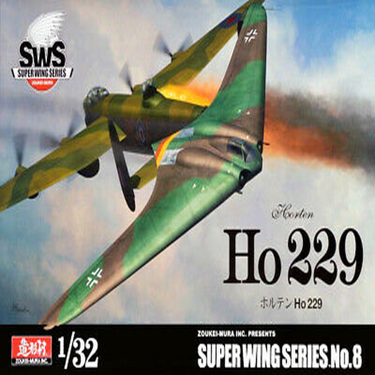 Zoukei-Mura SWS 08 1/32 Horten Ho 229