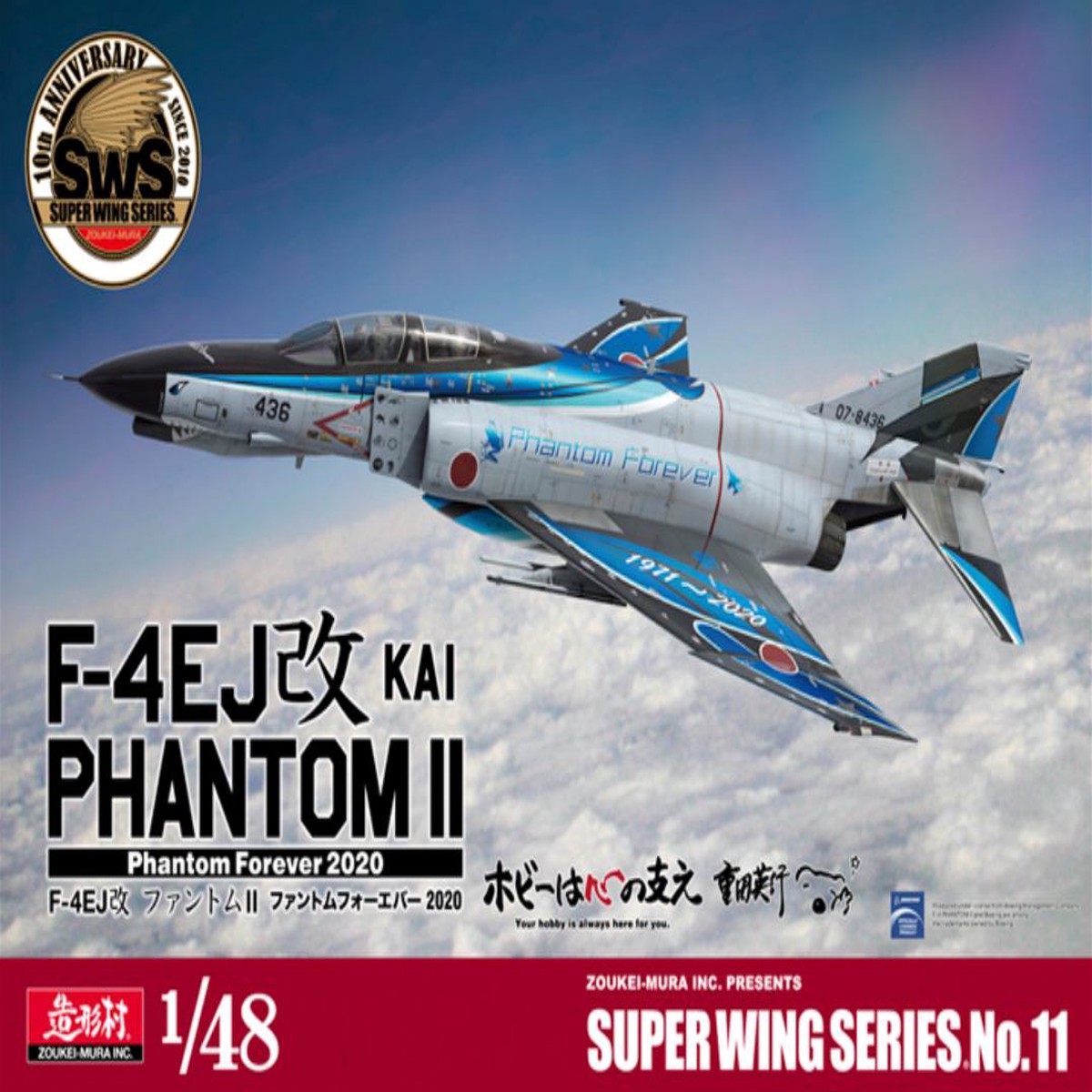 Zoukei Mura SWS 4811 1/48 McDonnell Douglas F-4EJ Kai Phantom Forever 2020