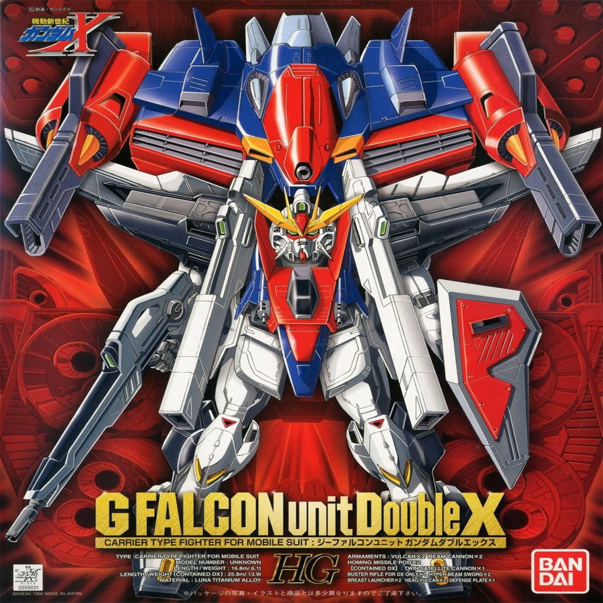 Bandai 1:100 G Falcon Unit Double X - MK55021