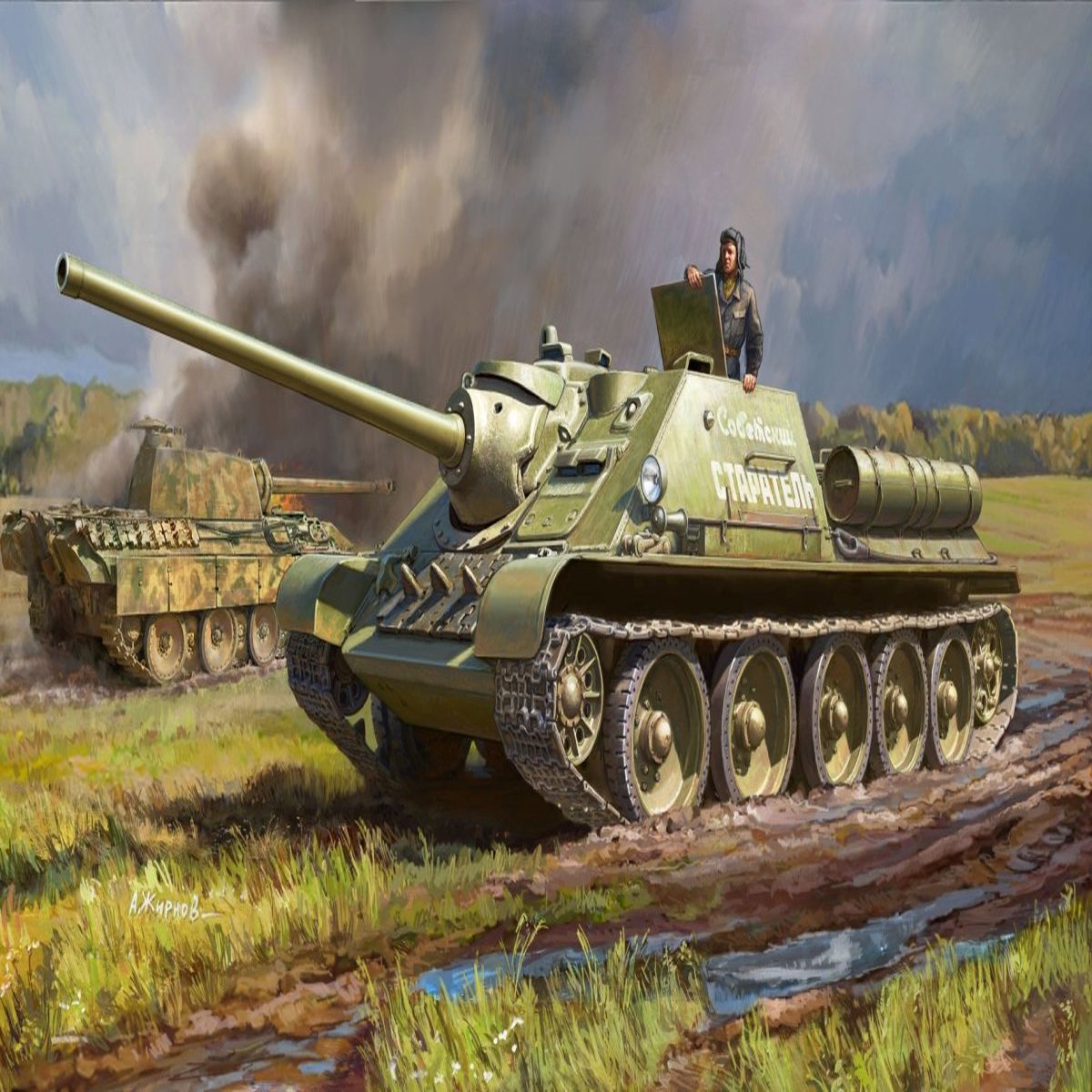 Zvezda 1:35 SU-85 Self Propelled Gun - Z3690