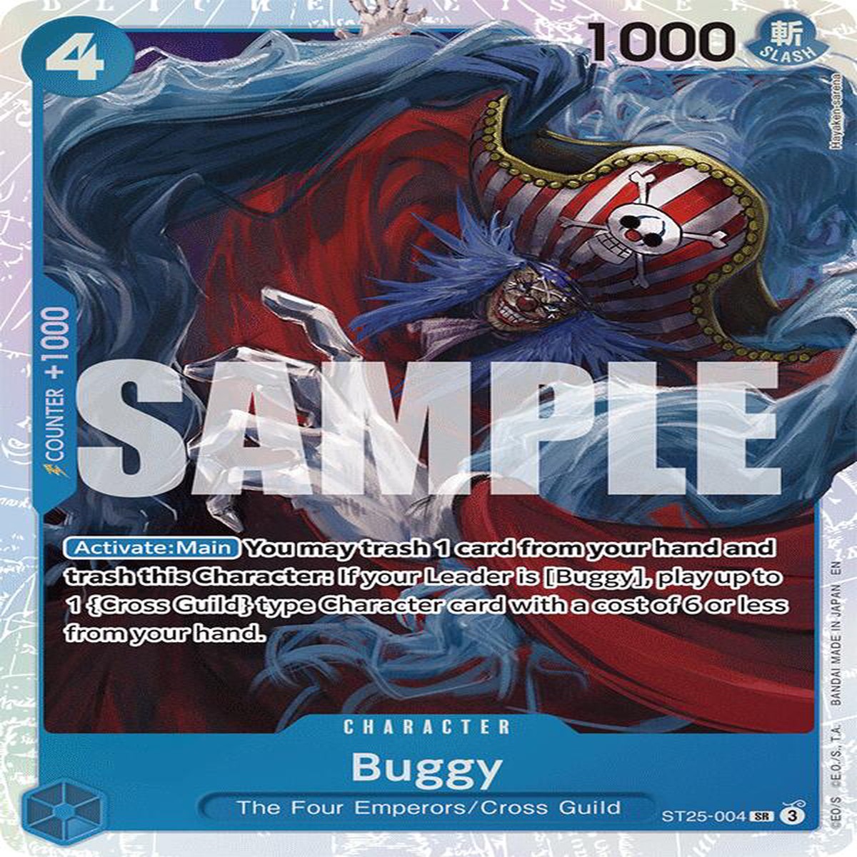 Buggy [ST-25 - ST25-004] - Near Mint | English | Foil