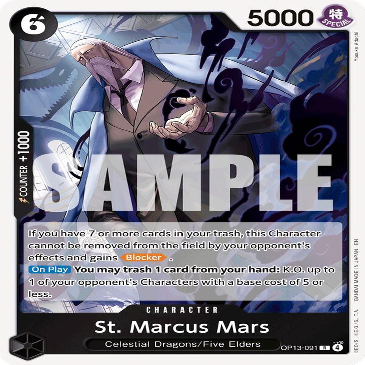 St. Marcus Mars [OP13 - OP13-091] - Near Mint | English | Foil