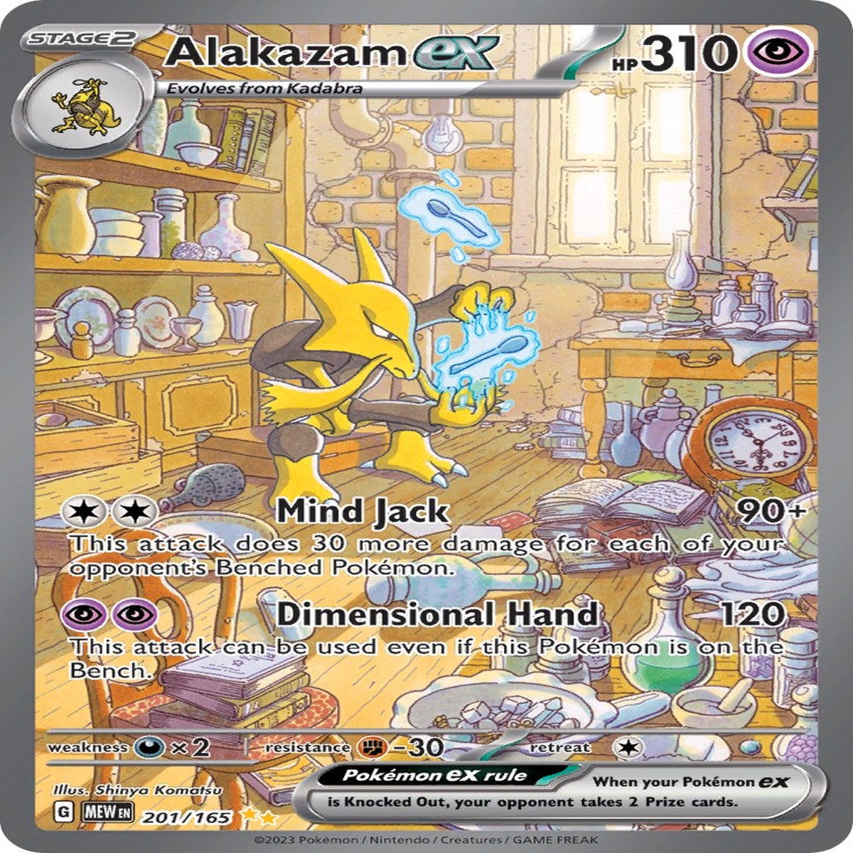 Alakazam ex (201/165) [Scarlet & Violet 151] - NM Holofoil