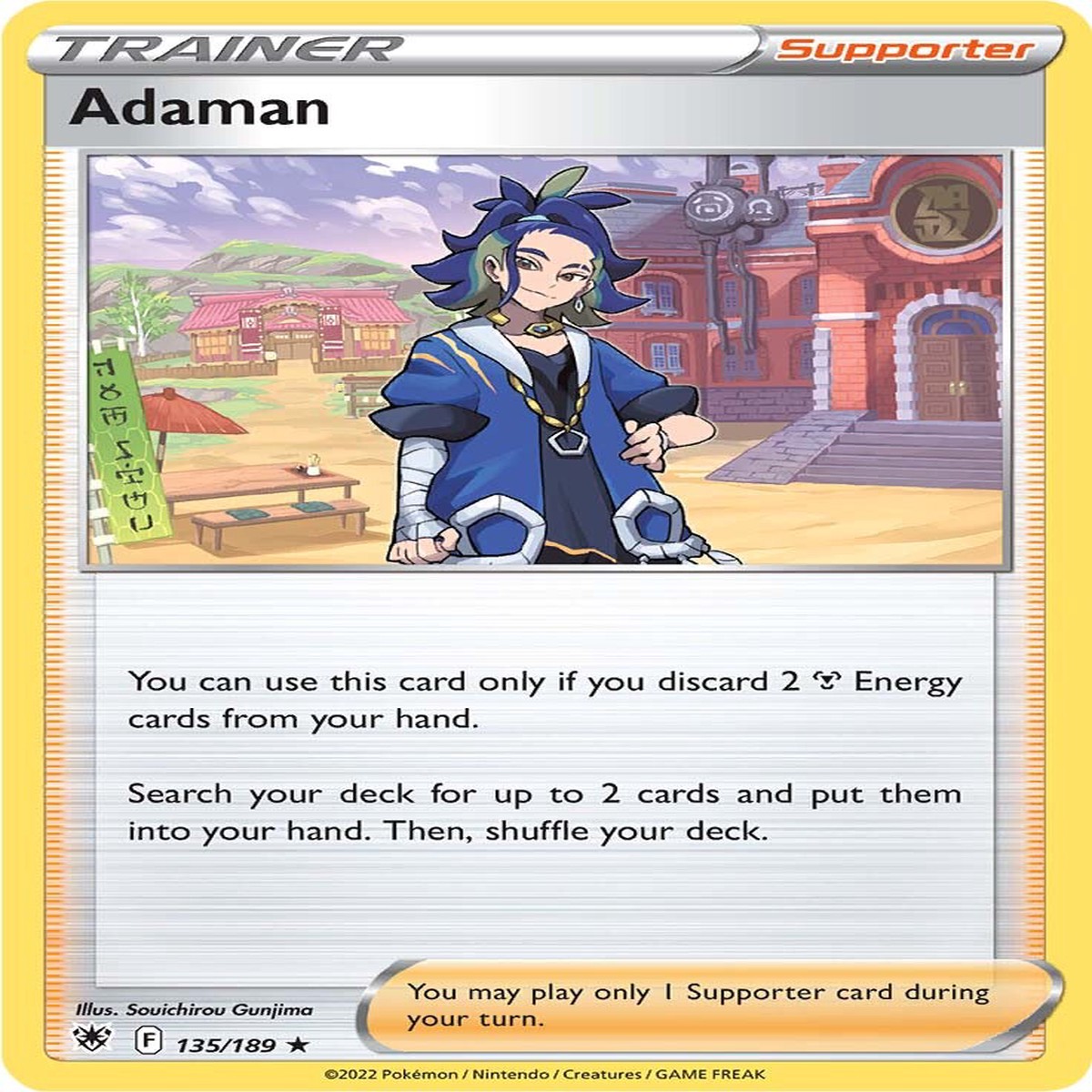 Adaman (135/189) [Sword & Shield: Astral Radiance] - NM Reverse Holofoil