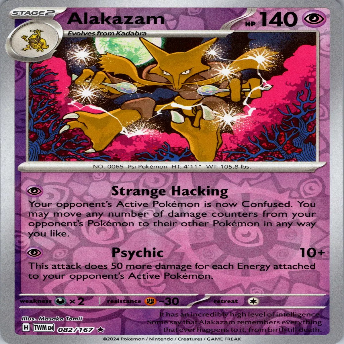 Alakazam (082/167) [Scarlet & Violet: Twilight Masquerade] - NM Holofoil