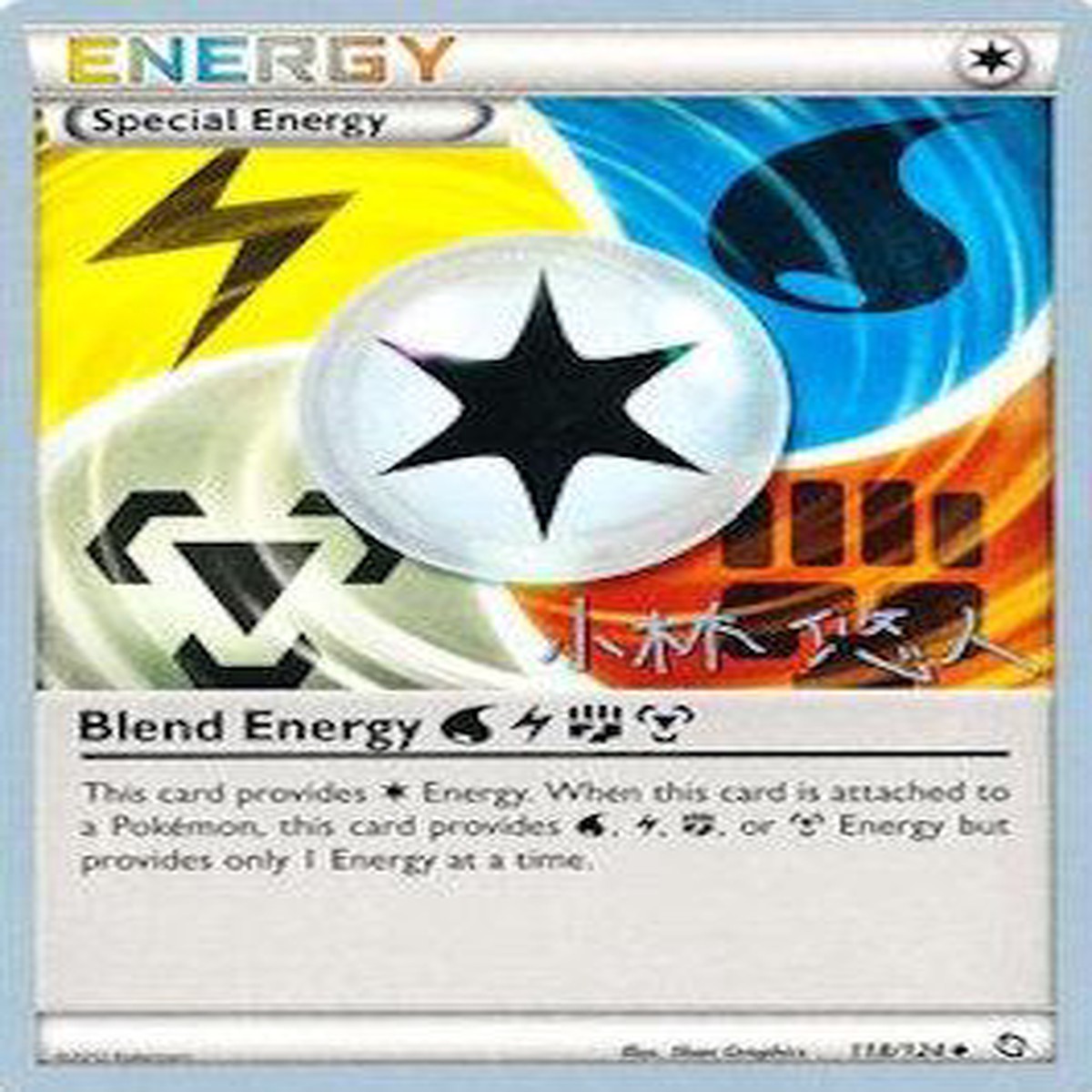 Blend Energy WLFM (118/124) (Plasma Power - Haruto Kobayashi) [World Championships 2014] - NM