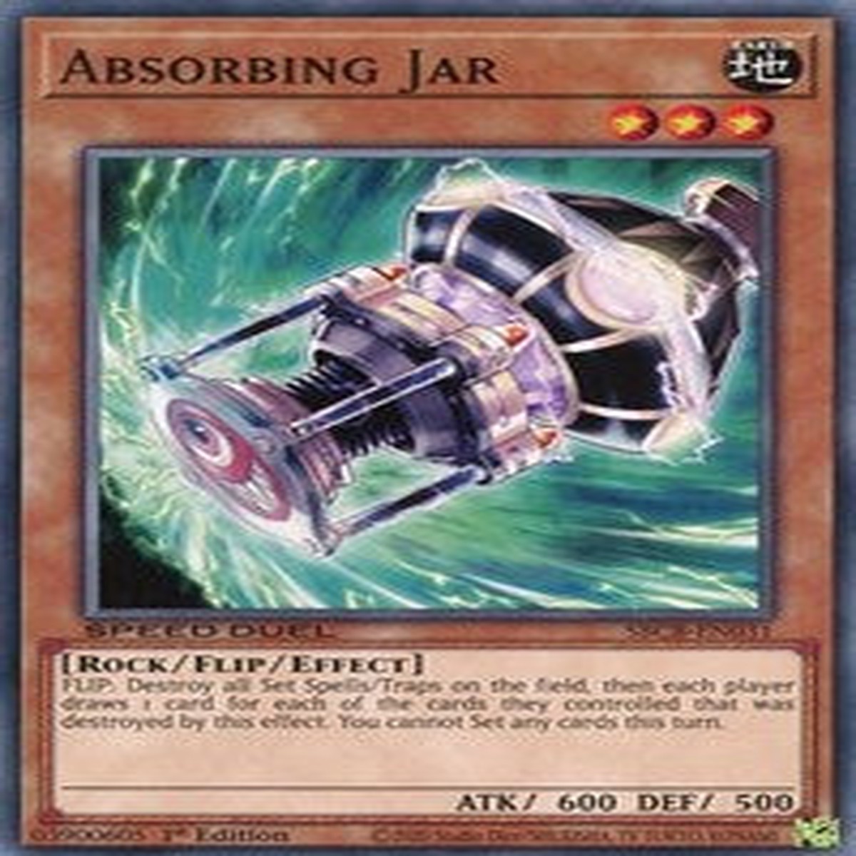 Absorbing Jar [SBCB-EN031] Common - NM 1st Edition