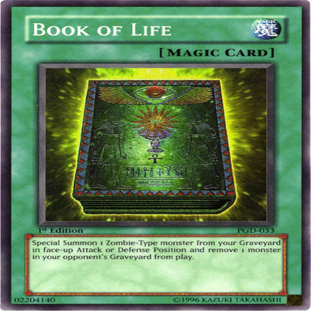 Book of Life [PGD-033] Super Rare - NM 1st Edition