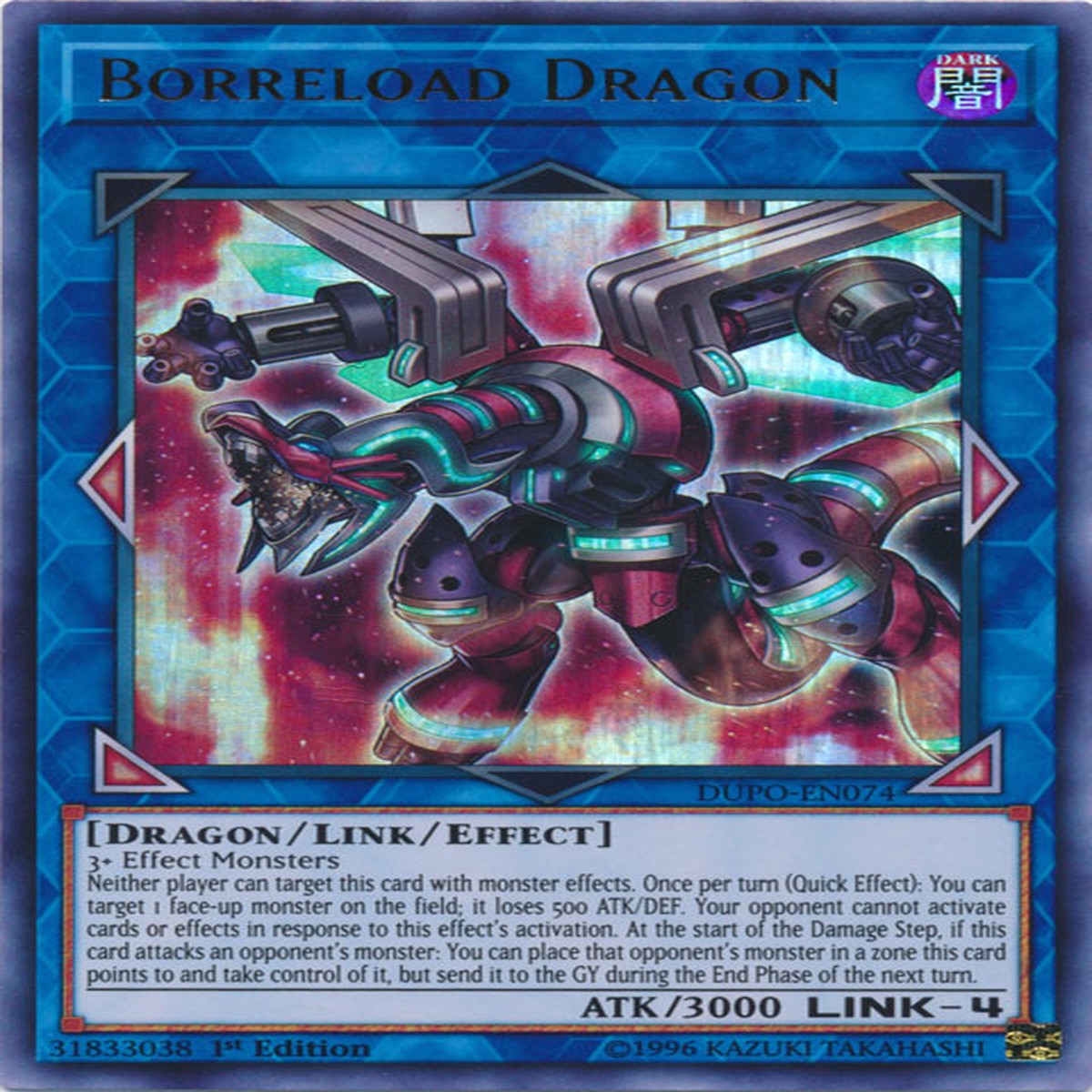 Borreload Dragon [DUPO-EN074] Ultra Rare - NM Unlimited